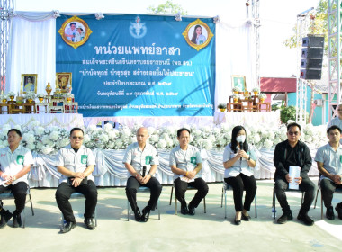 การออกหน่วยบริการตามโครงการ “หน่วยบำบัดทุกข์ บำรุงสุข ... พารามิเตอร์รูปภาพ 6